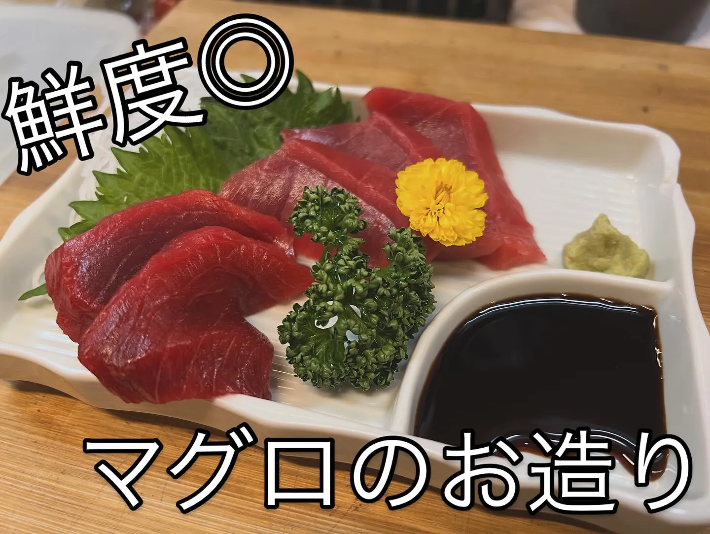 ゴールデンウィークに当店はいかが?