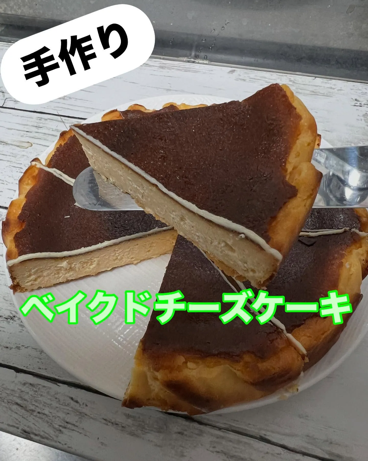 GW明けの華金ですね!